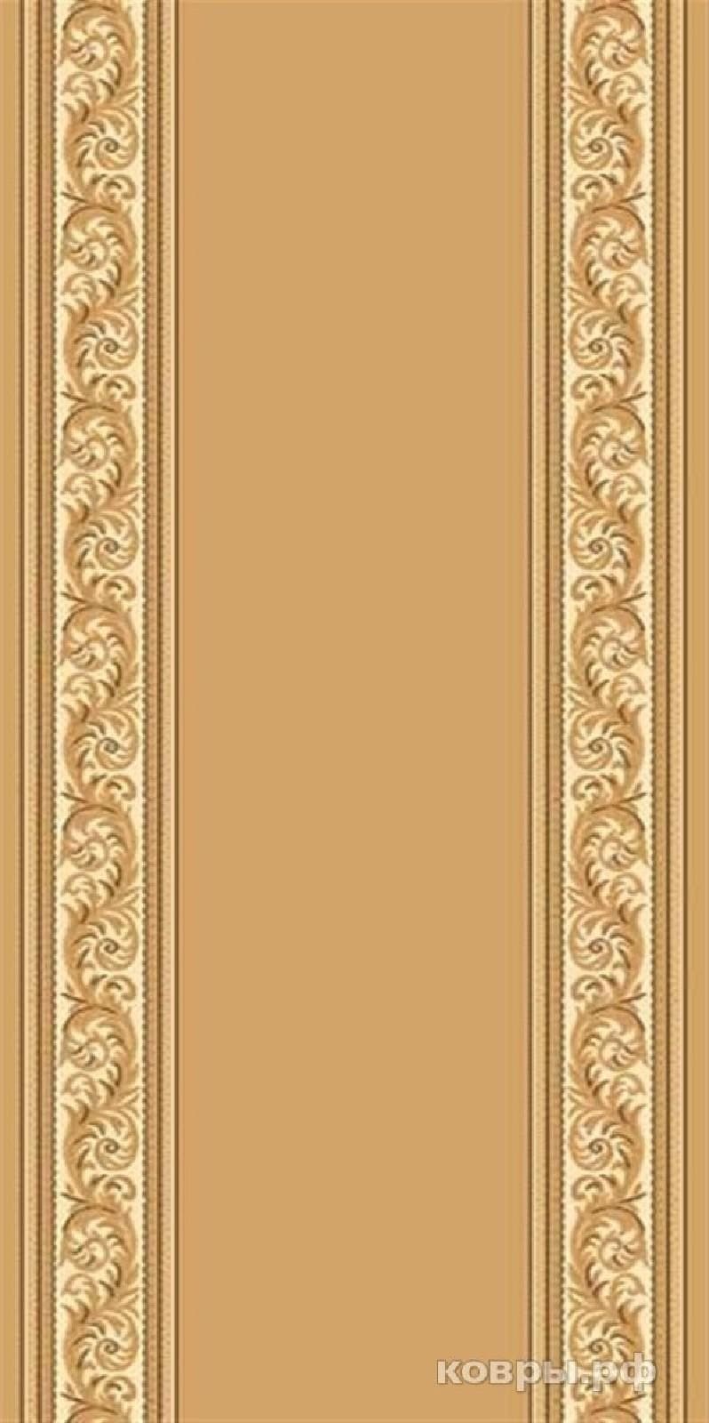 Дорожка Дорожка MERINOS COLIZEY d221 BEIGE 4.63м